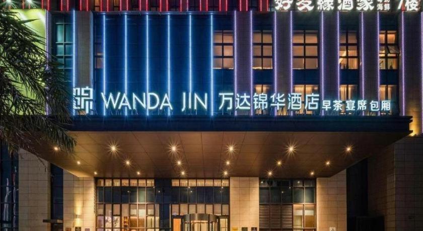 מלון Wanda Jin Baise מראה חיצוני תמונה