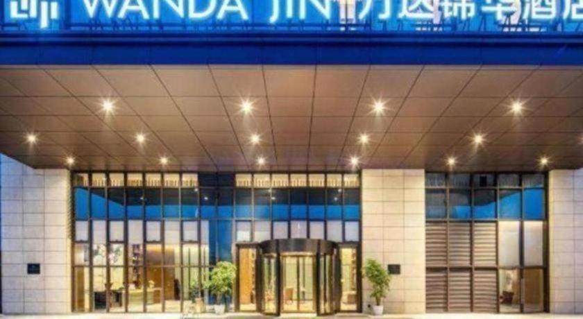מלון Wanda Jin Baise מראה חיצוני תמונה
